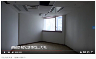 murray-building-old-office-layout