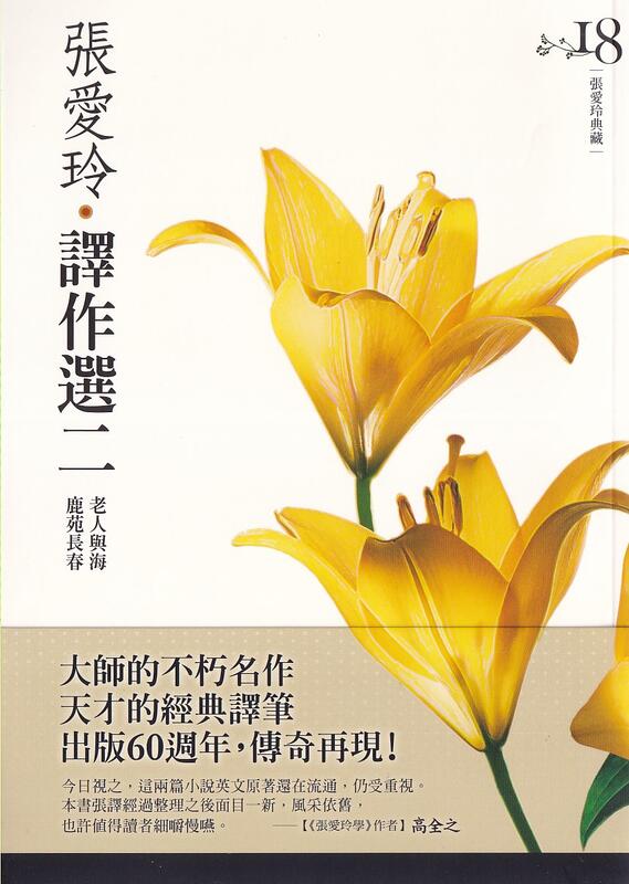 the-old-man-and-the-sea